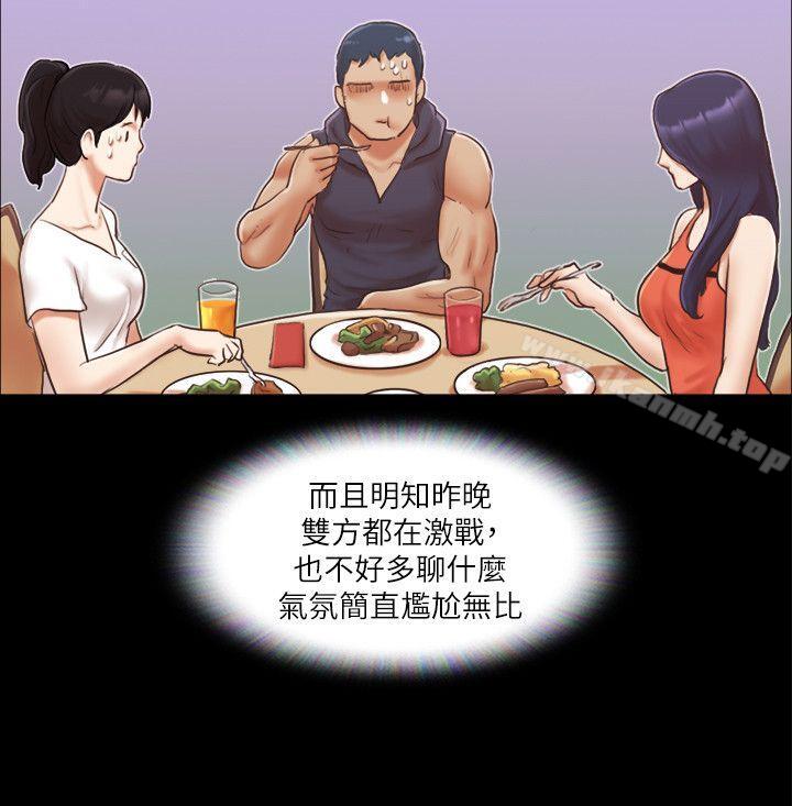 协议换爱第10话-这里没人,脱掉吧!