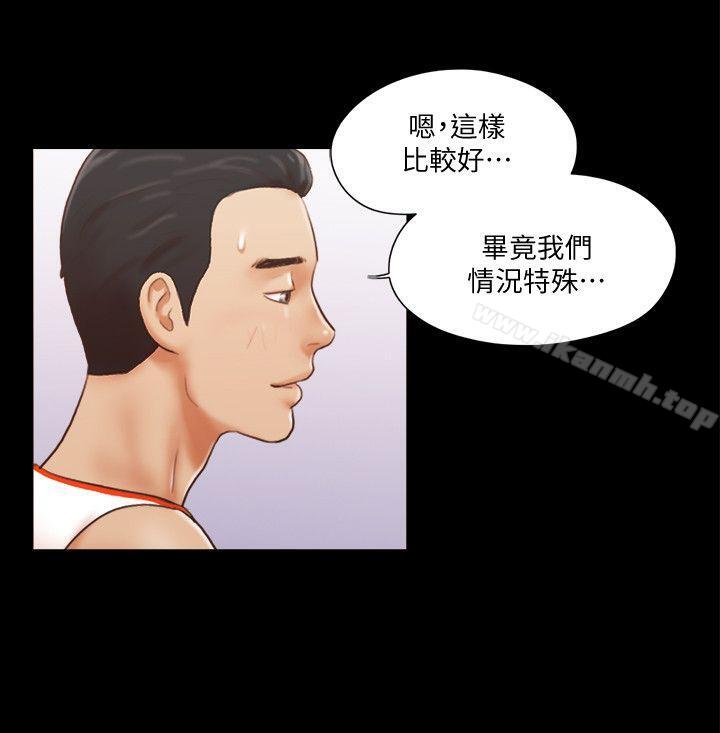 协议换爱第10话-这里没人,脱掉吧!