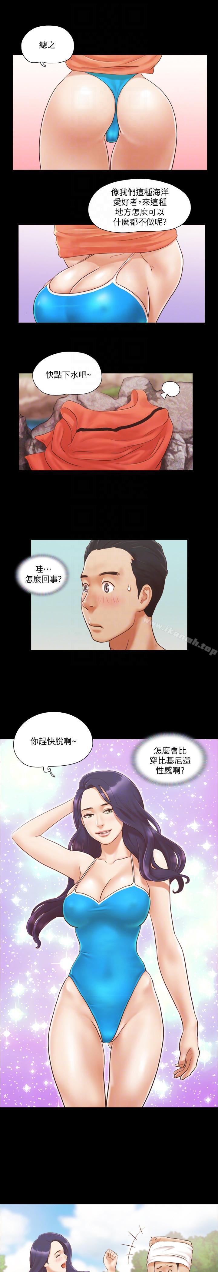 协议换爱第10话-这里没人,脱掉吧!
