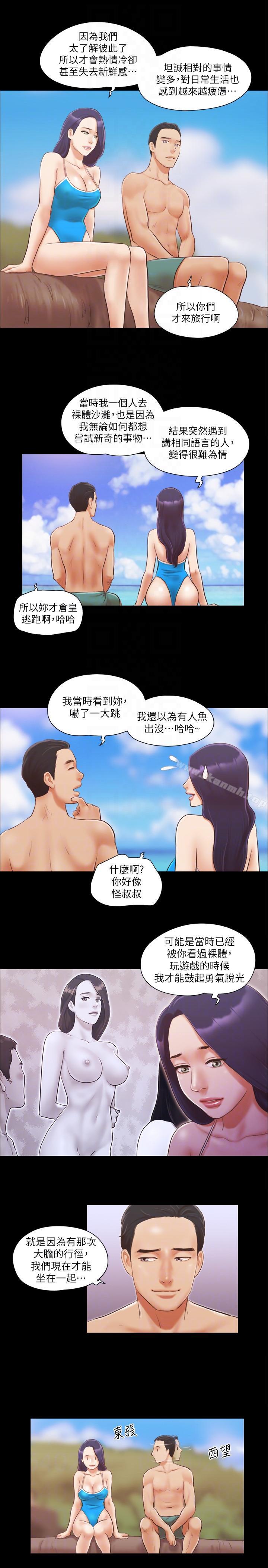 协议换爱第10话-这里没人,脱掉吧!