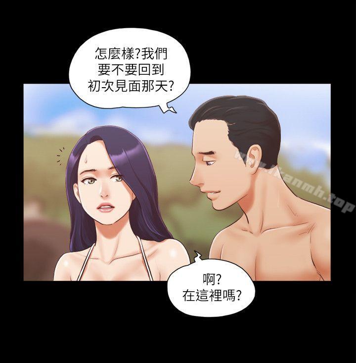 协议换爱第10话-这里没人,脱掉吧!