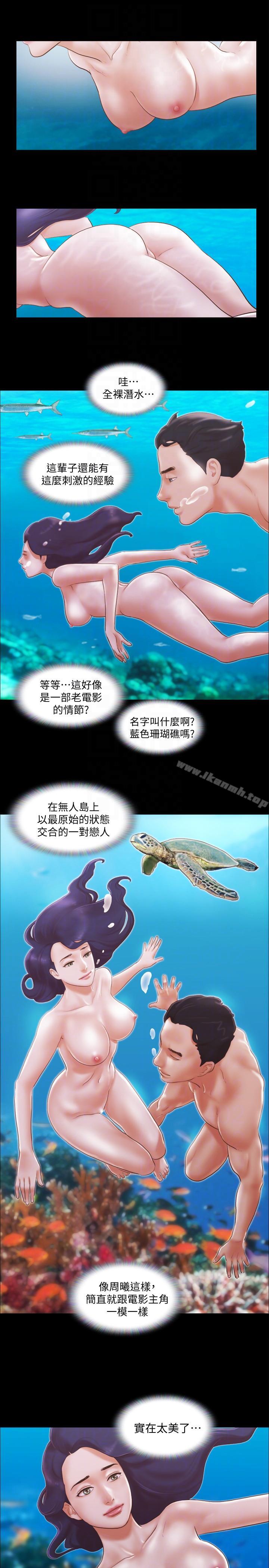 协议换爱第11话-刺激感官的快乐