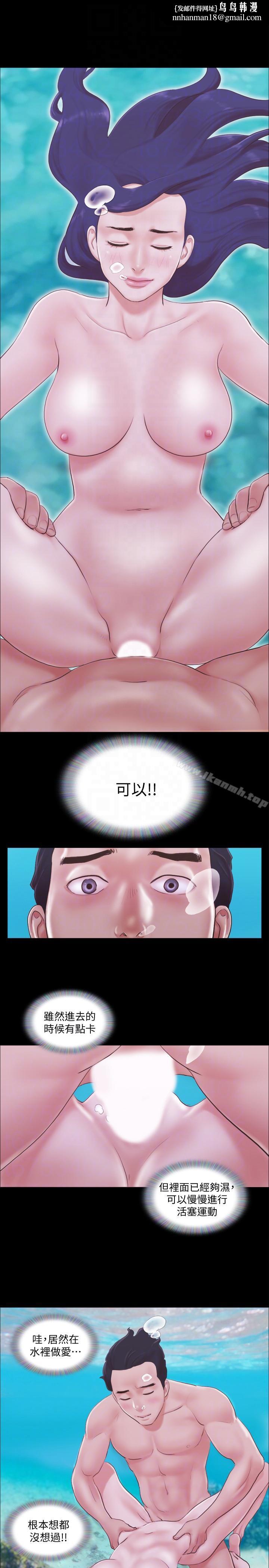 协议换爱第11话-刺激感官的快乐