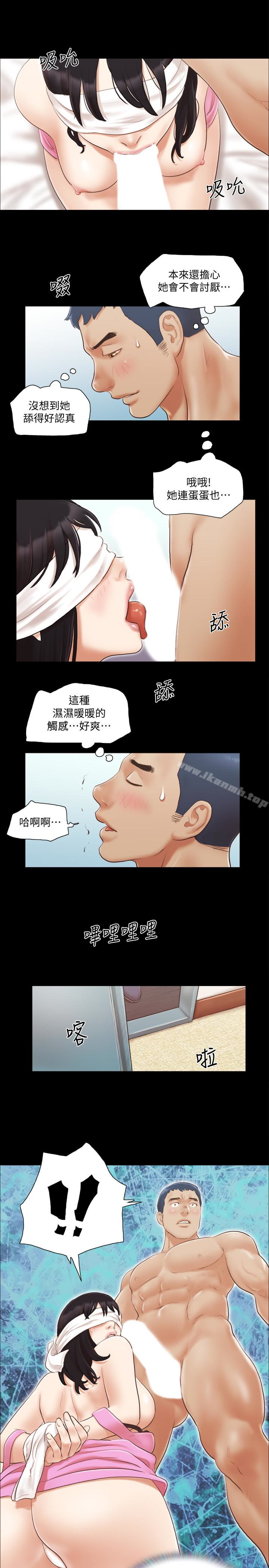 协议换爱第12话-对其他人更有反应的身体
