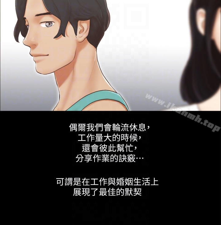 协议换爱第13话-熟悉的快乐与新的诱惑