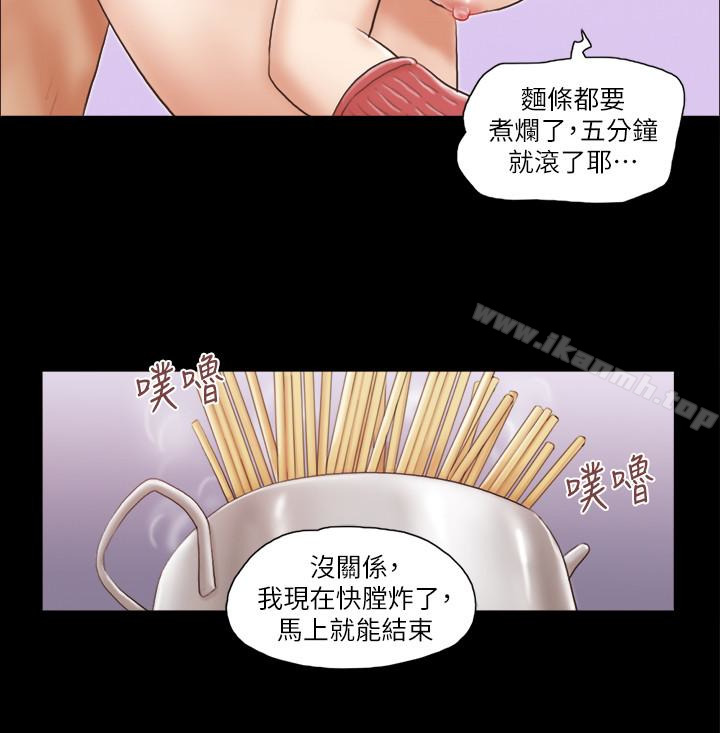 协议换爱第13话-熟悉的快乐与新的诱惑