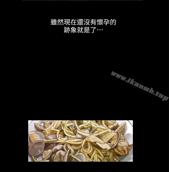 协议换爱第13话-熟悉的快乐与新的诱惑