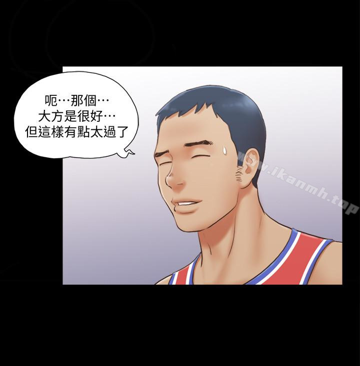 协议换爱第13话-熟悉的快乐与新的诱惑