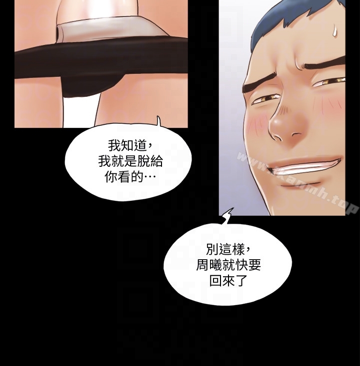 协议换爱第13话-熟悉的快乐与新的诱惑