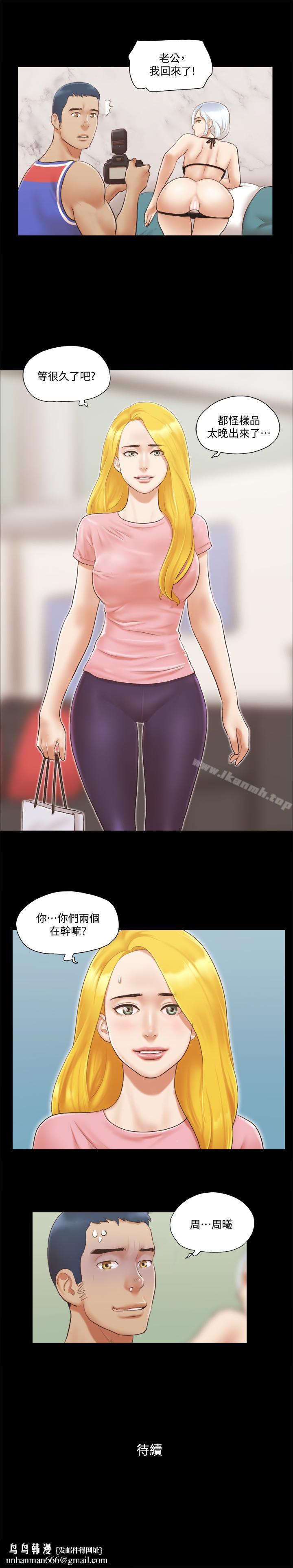 协议换爱第13话-熟悉的快乐与新的诱惑