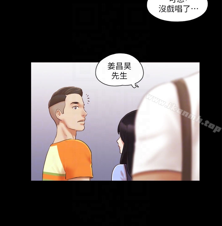 协议换爱第14话-重燃交换伴侣的火种