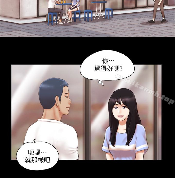 协议换爱第15话-怎么办?我是不是疯了