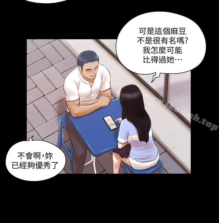 协议换爱第15话-怎么办?我是不是疯了
