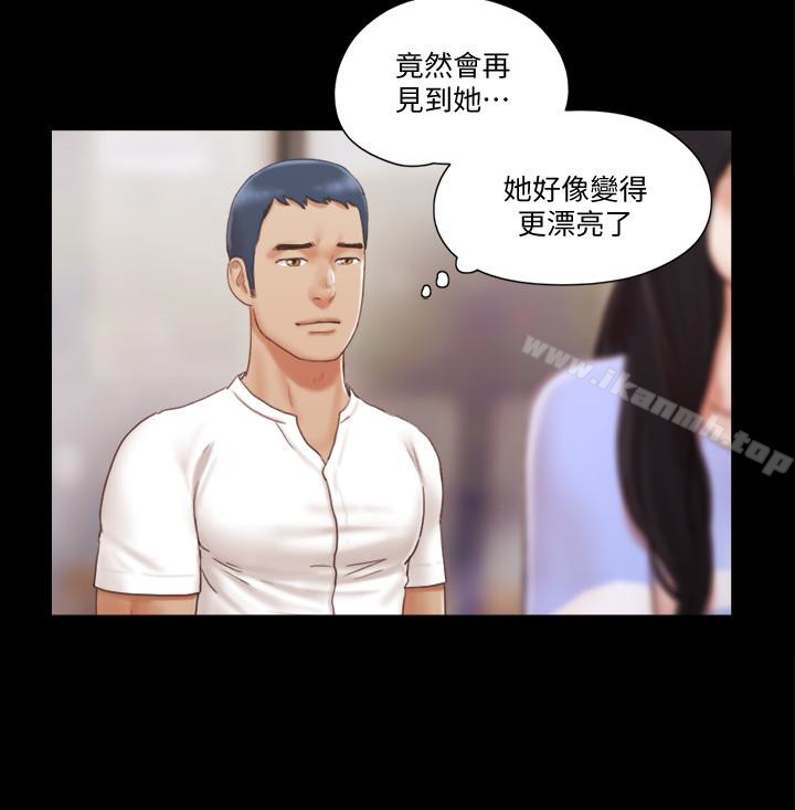 协议换爱第15话-怎么办?我是不是疯了