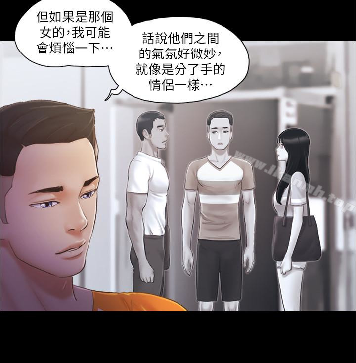 协议换爱第15话-怎么办?我是不是疯了