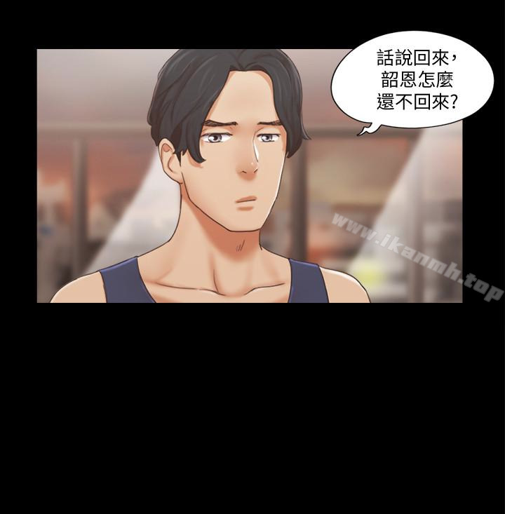协议换爱第15话-怎么办?我是不是疯了