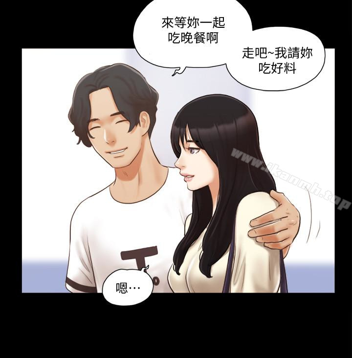 协议换爱第17话-你们两个睡了吗?