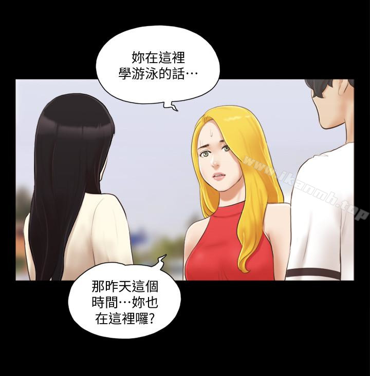协议换爱第17话-你们两个睡了吗?