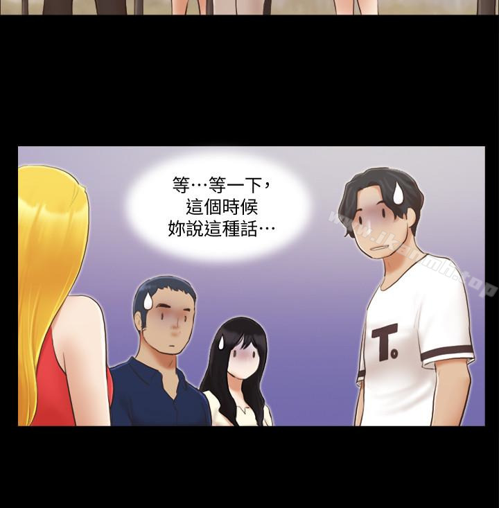 协议换爱第18话-三人的同居生活?