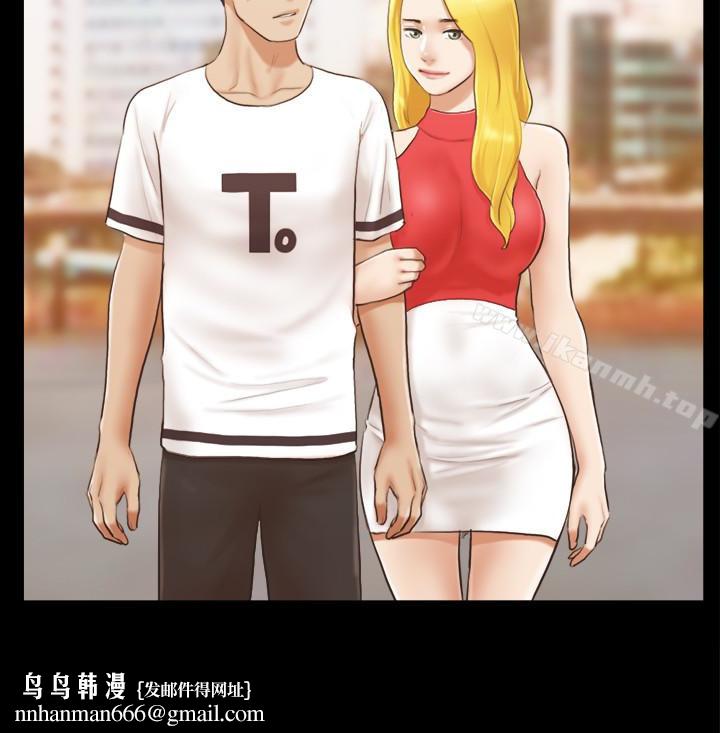 协议换爱第18话-三人的同居生活?