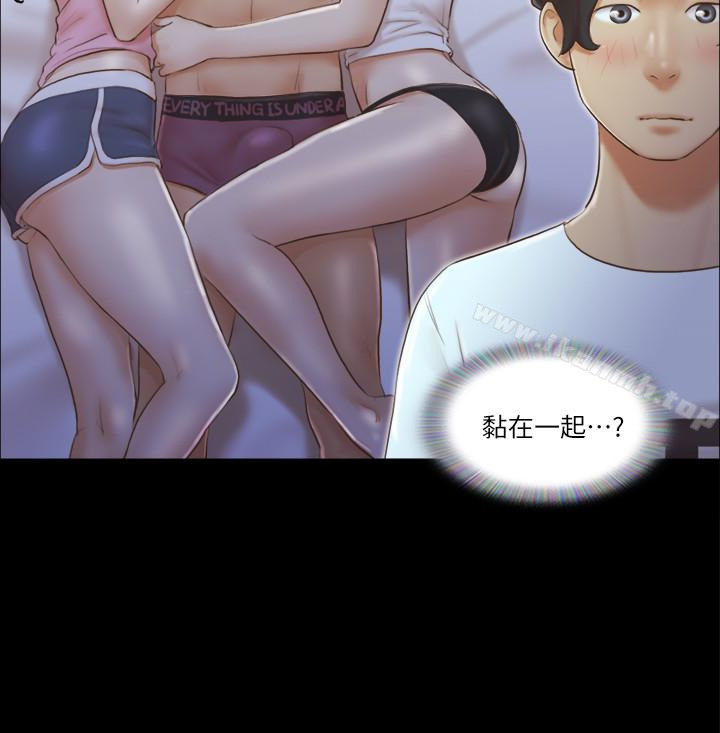 协议换爱第18话-三人的同居生活?