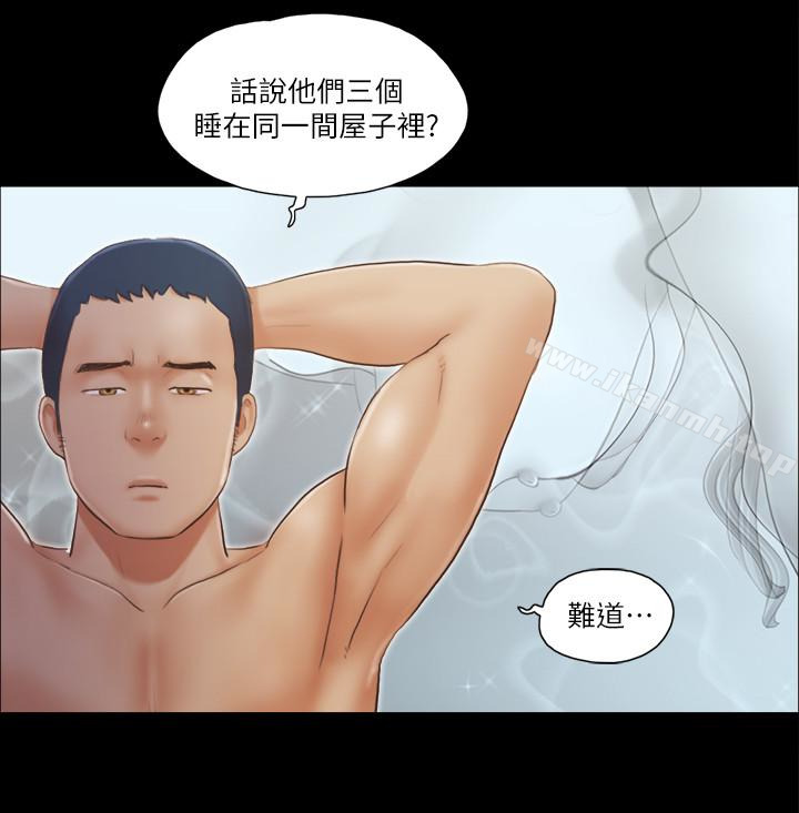 协议换爱第18话-三人的同居生活?