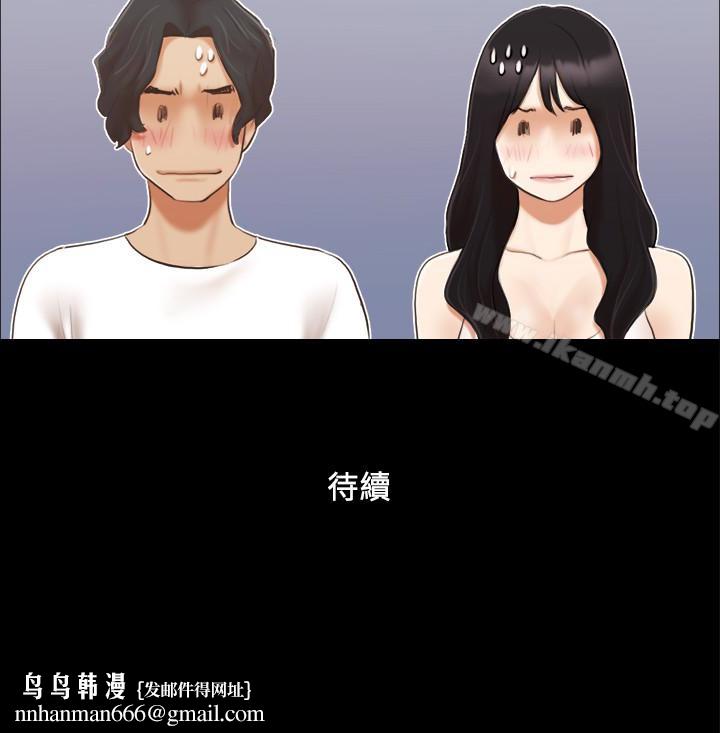 协议换爱第18话-三人的同居生活?