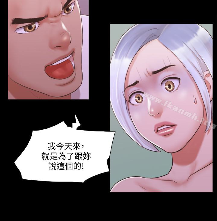 协议换爱第21话-这样抱着我会忍不住…