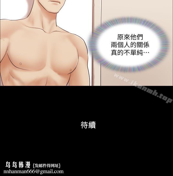 协议换爱第21话-这样抱着我会忍不住…