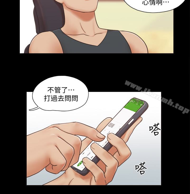 协议换爱第22话-禁慾一整天的奖励