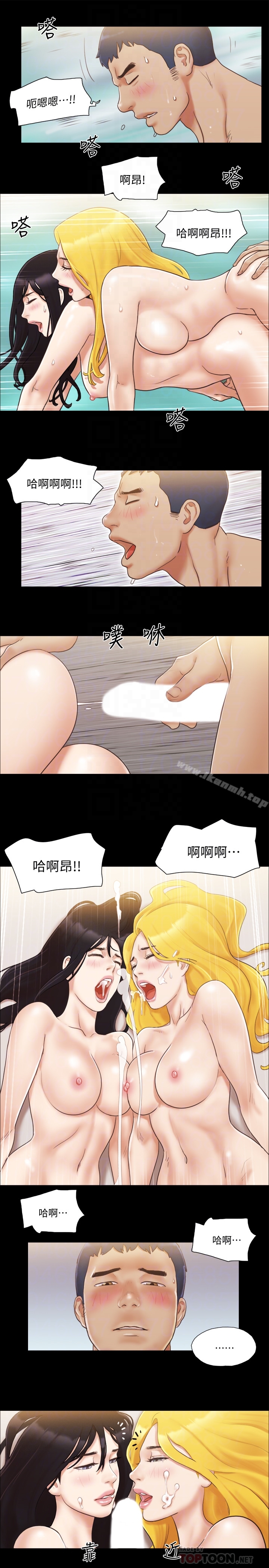 协议换爱第23话-天堂般的肉慾飨宴