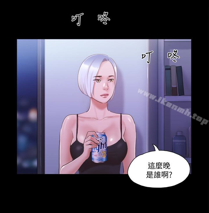 协议换爱第23话-天堂般的肉慾飨宴