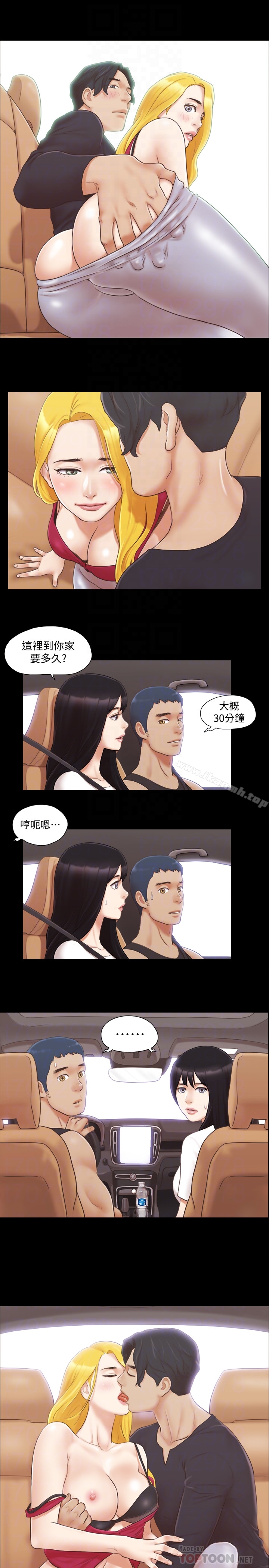 协议换爱第24话-更火热的交换伴侣旅行