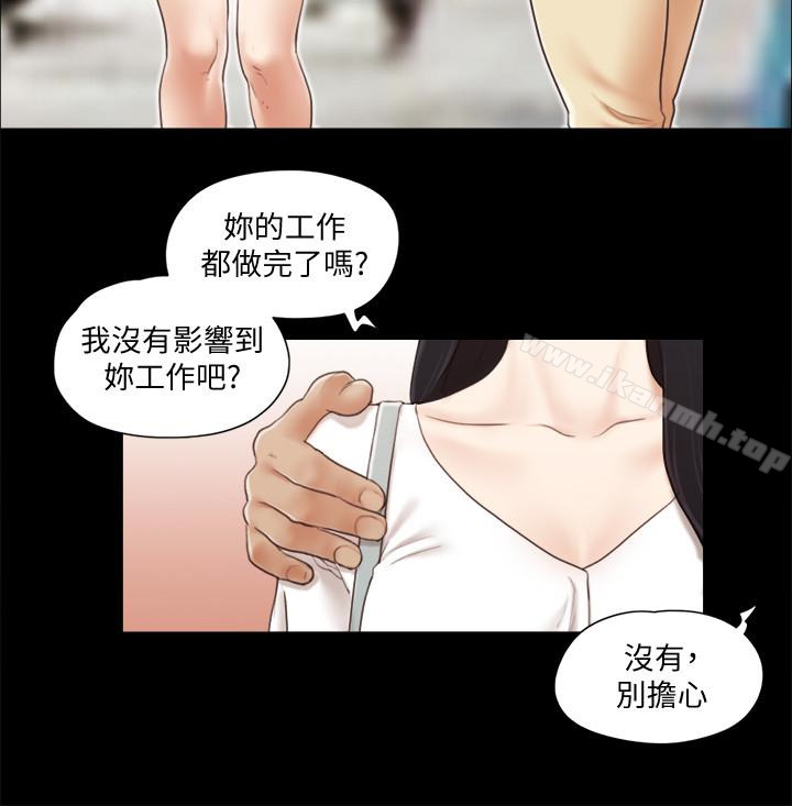 协议换爱第25话-在车内缠绵的男女们