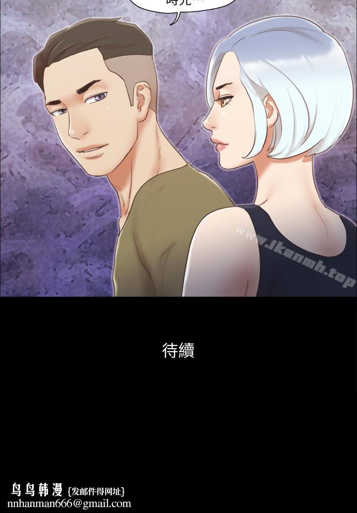 协议换爱第25话-在车内缠绵的男女们