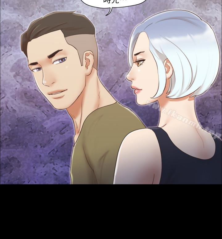 协议换爱第26话-妳可以帮我解套吗?
