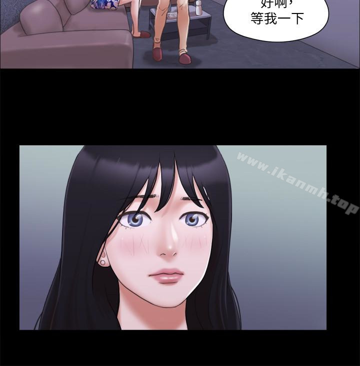 协议换爱第26话-妳可以帮我解套吗?