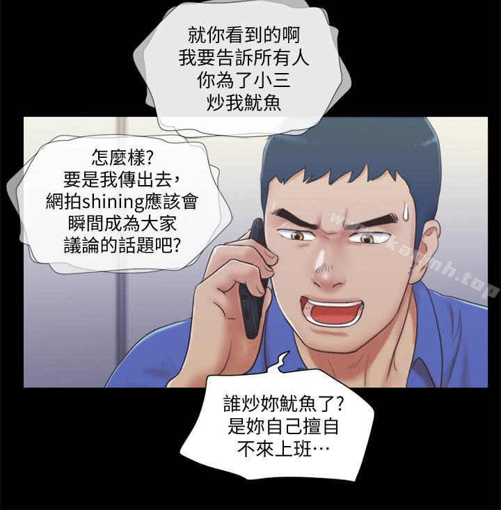 协议换爱第26话-妳可以帮我解套吗?