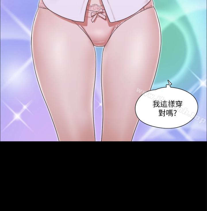 协议换爱第26话-妳可以帮我解套吗?