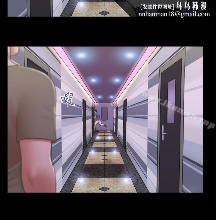 协议换爱第26话-妳可以帮我解套吗?