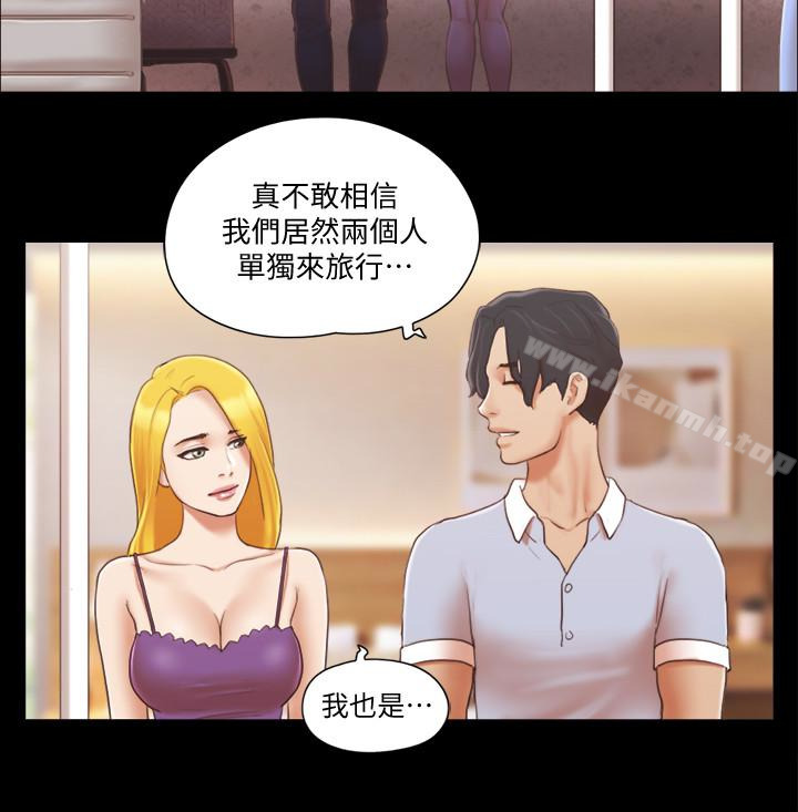 协议换爱第26话-妳可以帮我解套吗?