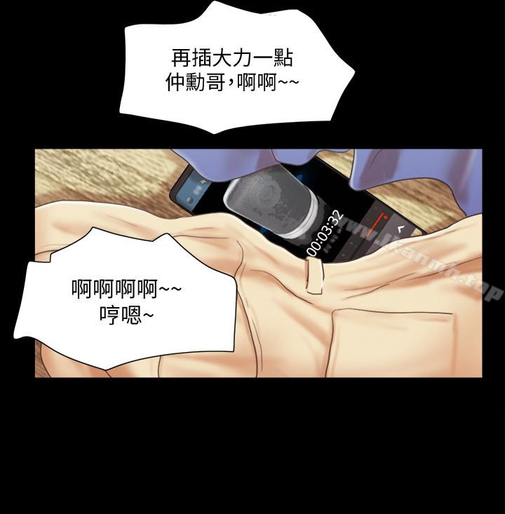 协议换爱第27话-你只能看,不能摸喔