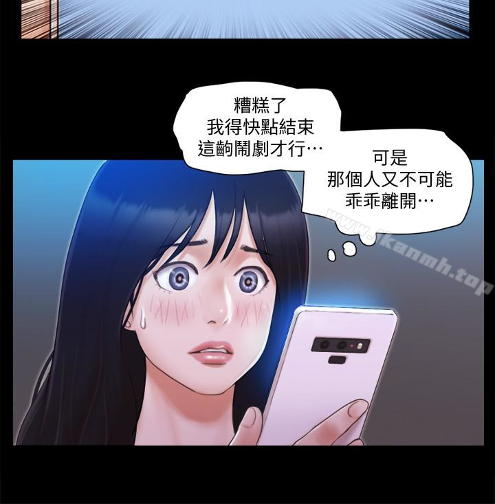 协议换爱第27话-你只能看,不能摸喔
