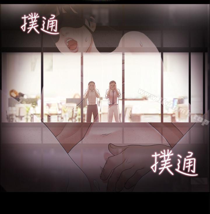 协议换爱第30话-大家都在窗外看我们