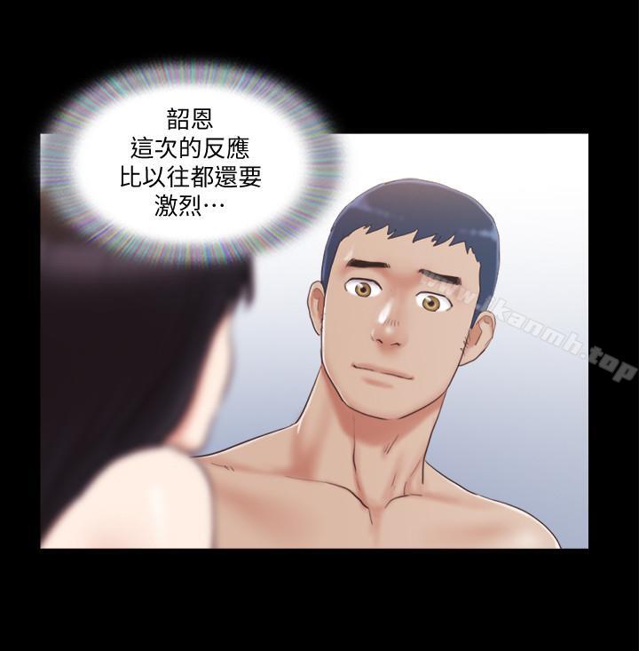 协议换爱第30话-大家都在窗外看我们