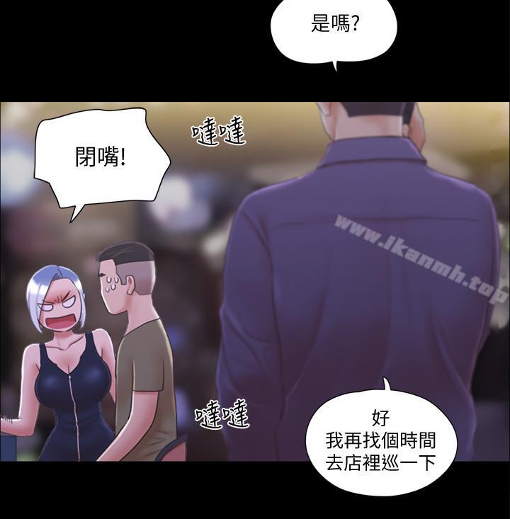 协议换爱第30话-大家都在窗外看我们