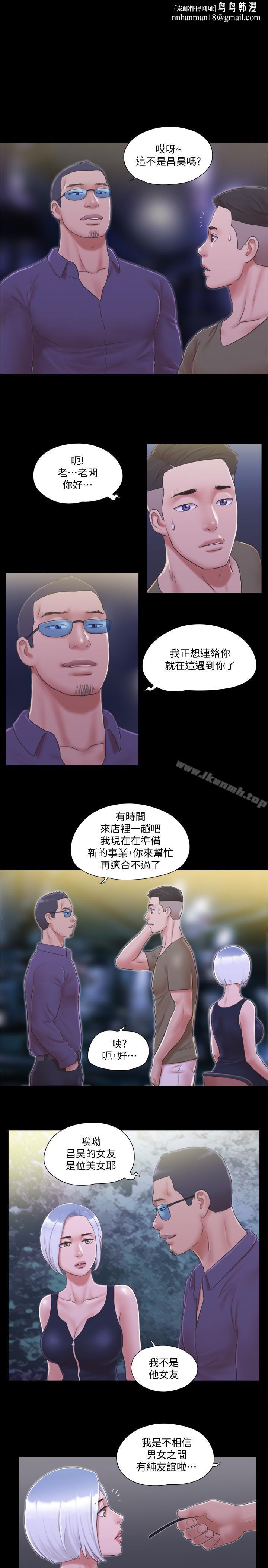 协议换爱第31话-在饭店阳台玩野外play