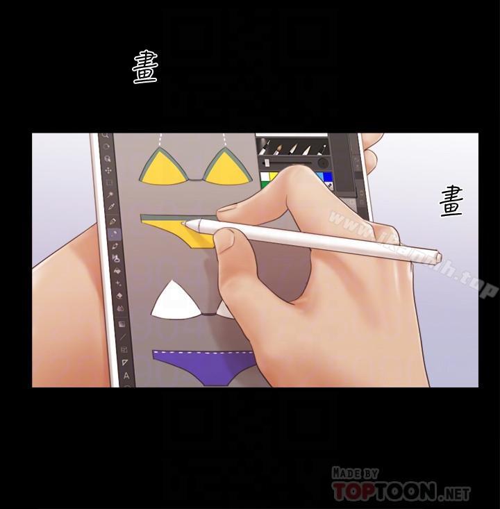 协议换爱第31话-在饭店阳台玩野外play