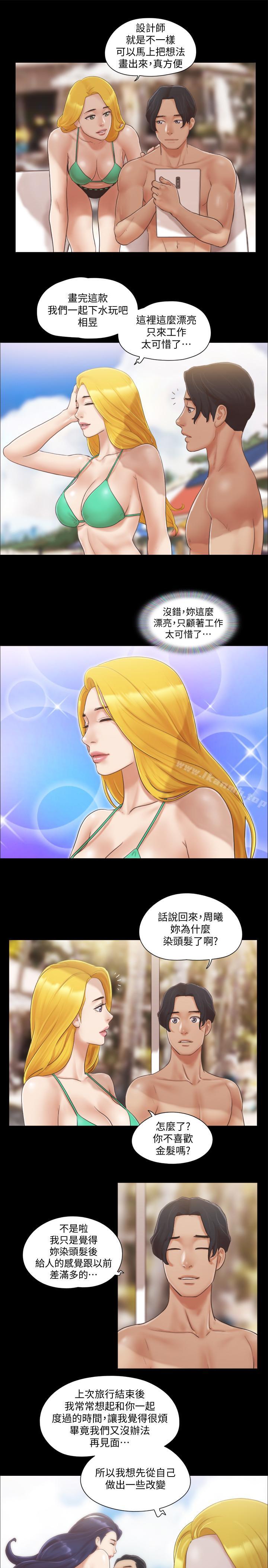 协议换爱第31话-在饭店阳台玩野外play