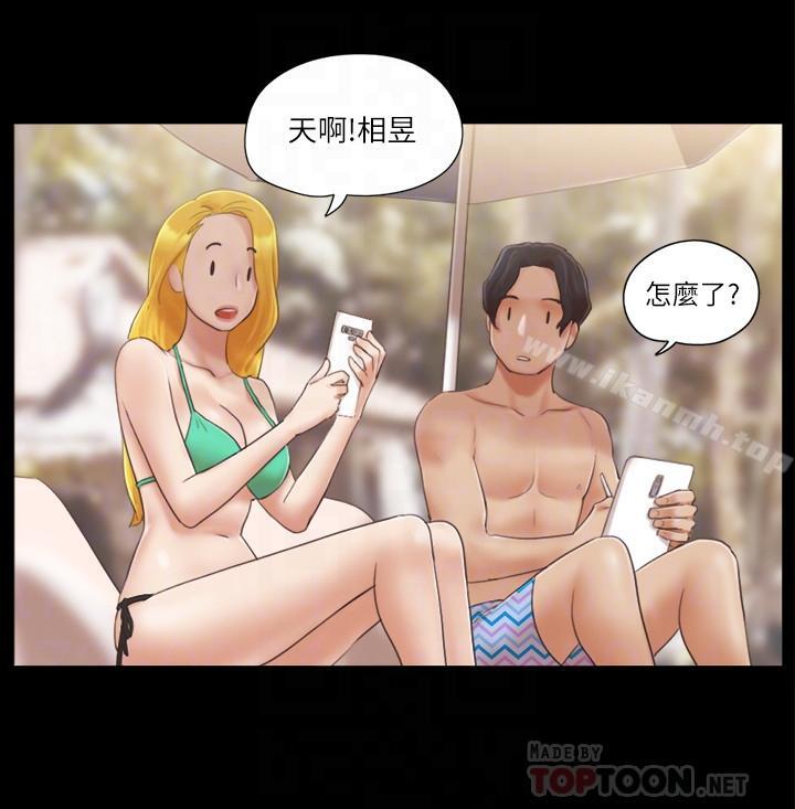 协议换爱第31话-在饭店阳台玩野外play